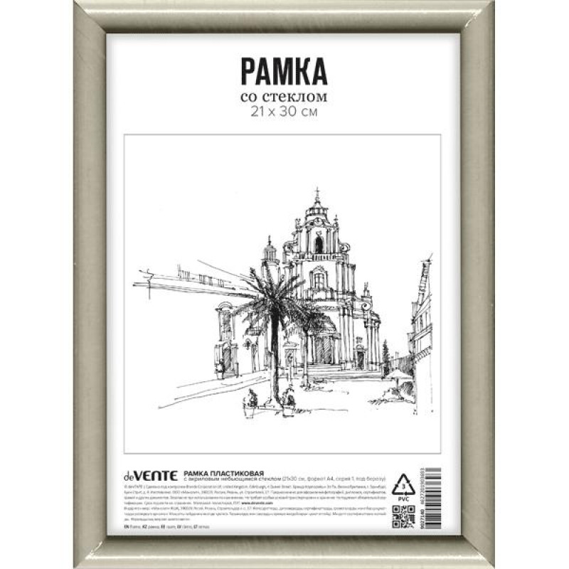 Foto rāmis deVente ,21x30 cm, A4 plastmasas balts